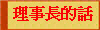 �z�ƪ�����