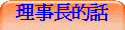 �z�ƪ�����