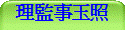 �z�ʨƥɷ�